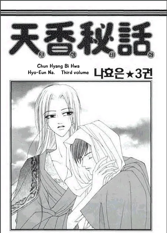 Chun Hyang Bi Hwa Mangakakalot X Chapter 10 Page 4