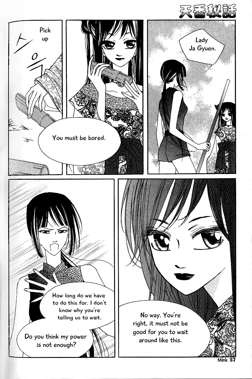 Chun Hyang Bi Hwa Mangakakalot X Chapter 15 Page 50