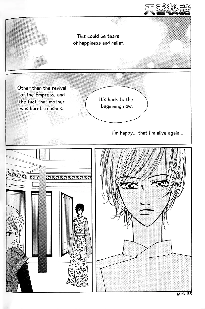 Chun Hyang Bi Hwa Mangakakalot X Chapter 15 Page 19