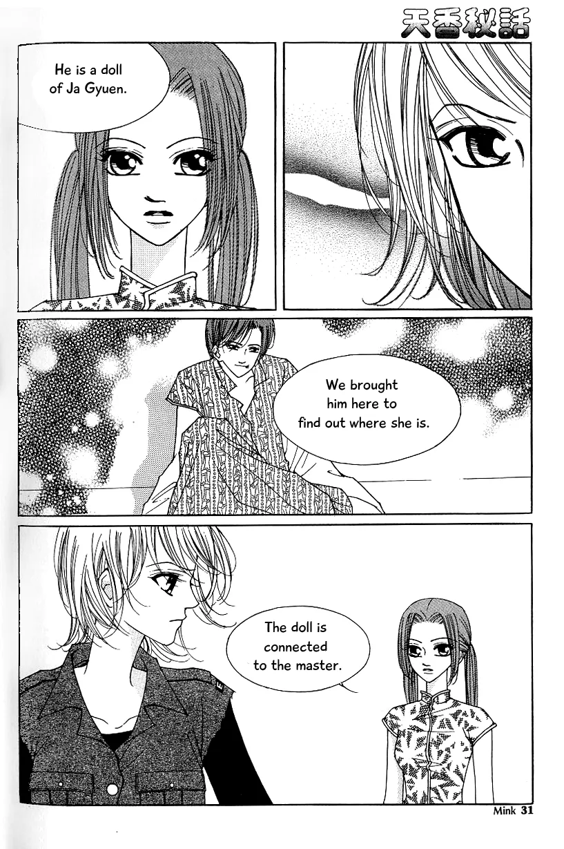 Chun Hyang Bi Hwa Mangakakalot X Chapter 15 Page 25