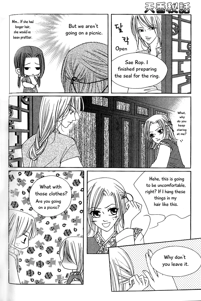 Chun Hyang Bi Hwa Mangakakalot X Chapter 15 Page 40