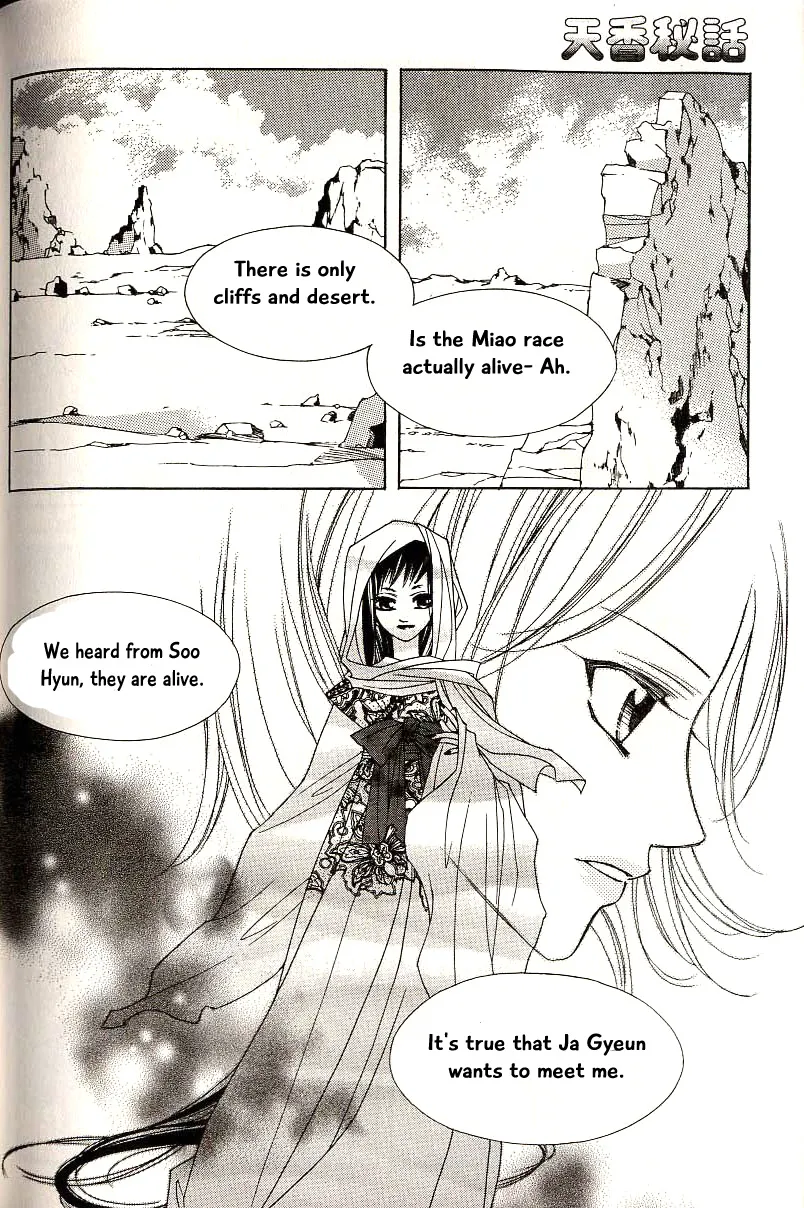 Chun Hyang Bi Hwa Mangakakalot X Chapter 17 Page 11