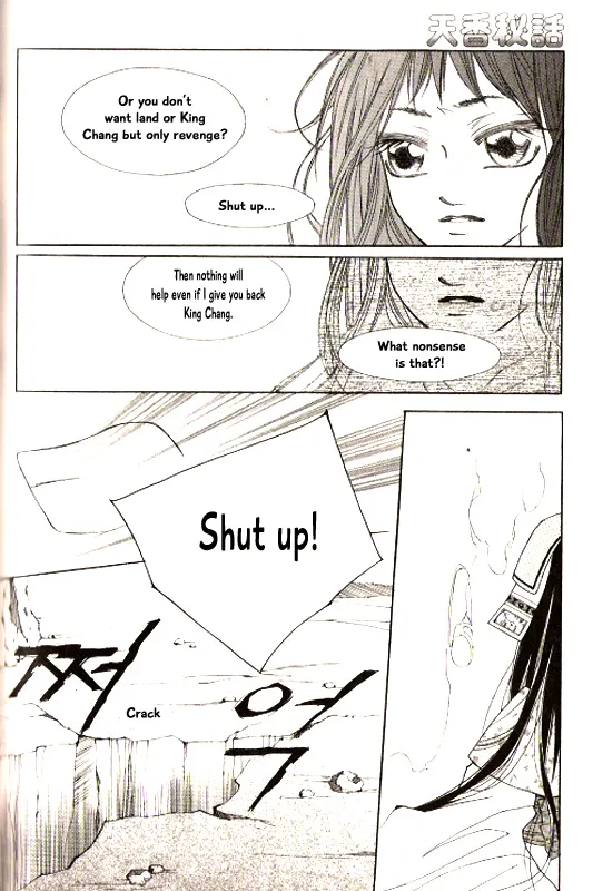 Chun Hyang Bi Hwa Mangakakalot X Chapter 21 Page 13