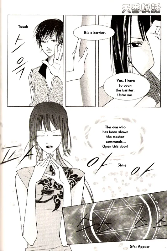 Chun Hyang Bi Hwa Mangakakalot X Chapter 21 Page 3