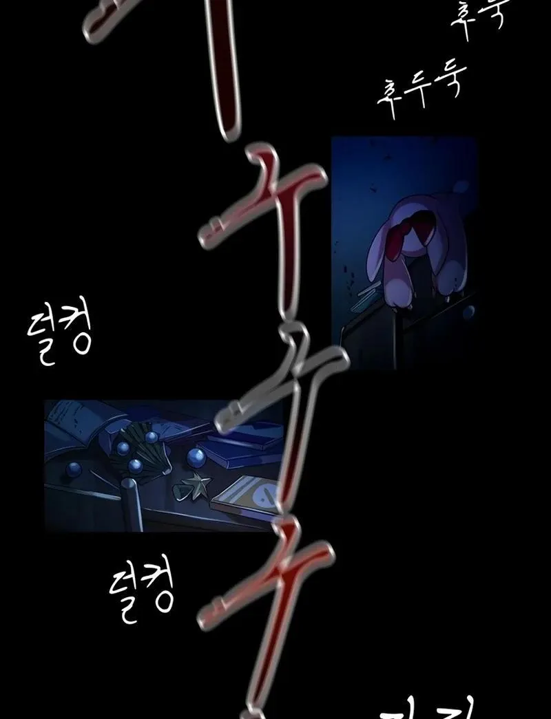 Confinement Zone Level X - undefined - Page 144