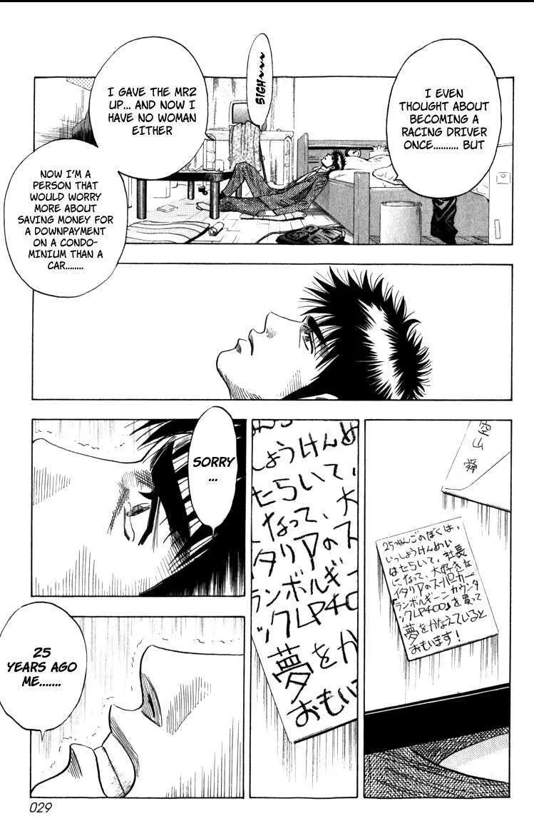 Countach Mangakakalot X Chapter 1 Page 29