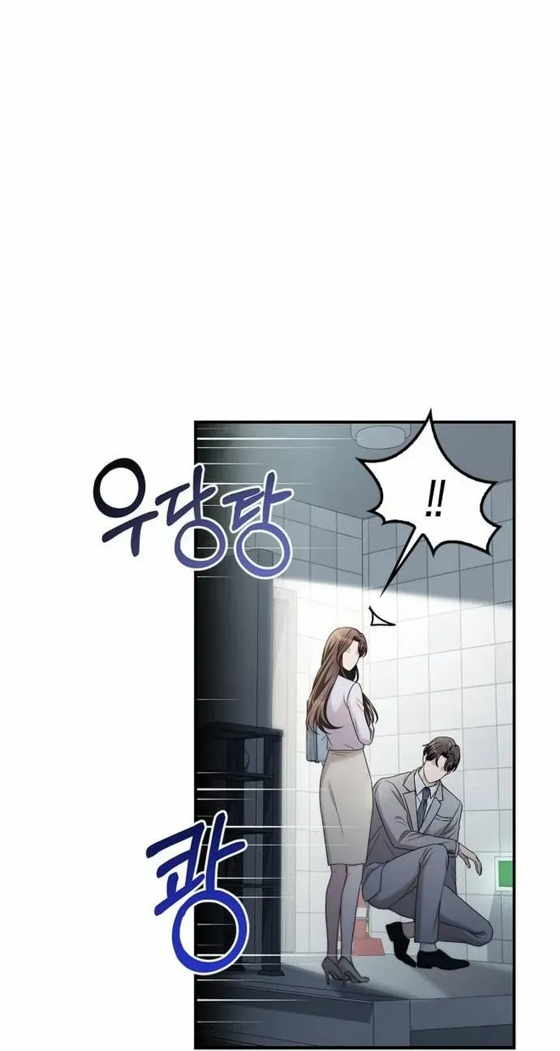 Couple, How Far You Can Go? Mangakakalot X Chapter 39 Page 27