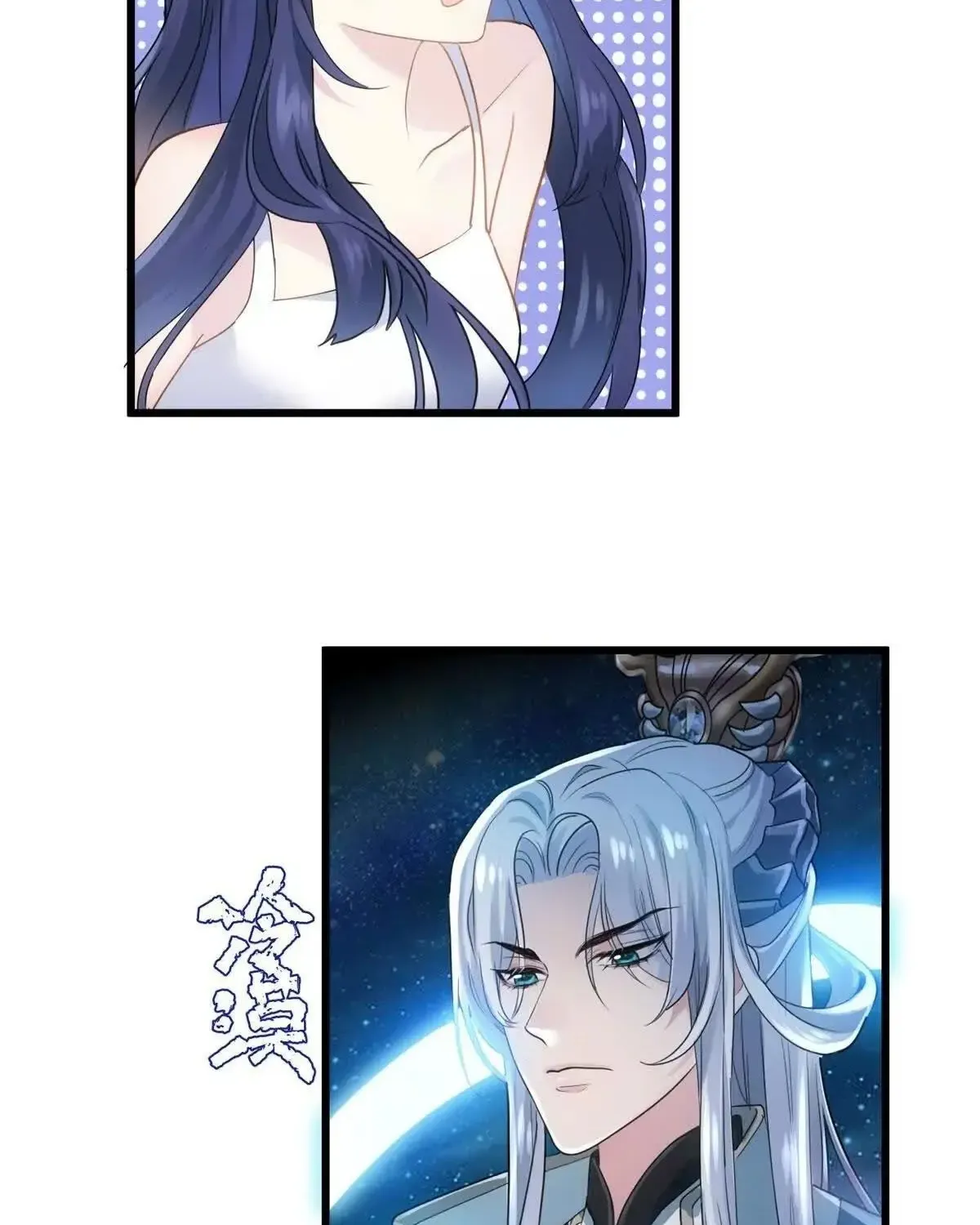 Crossing Destiny's Veil Mangakakalot X Chapter 1 Page 23