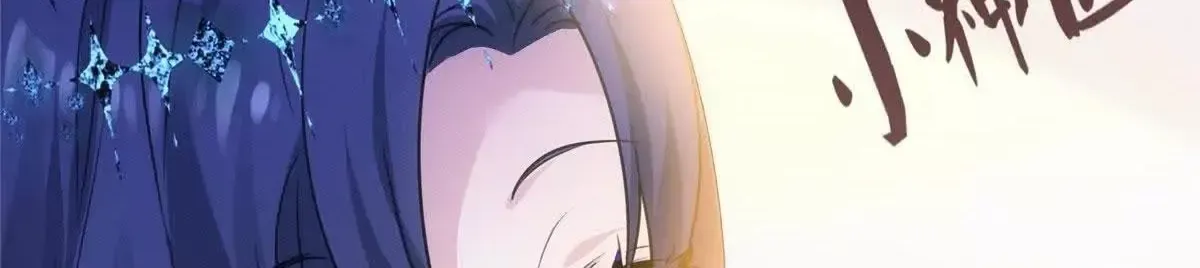 Crossing Destiny's Veil Mangakakalot X Chapter 1 Page 43