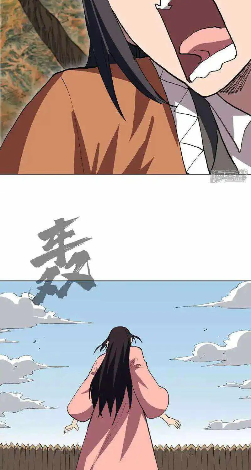 Cultivator Against Hero Society Mangakakalot X Chapter 300 Page 21