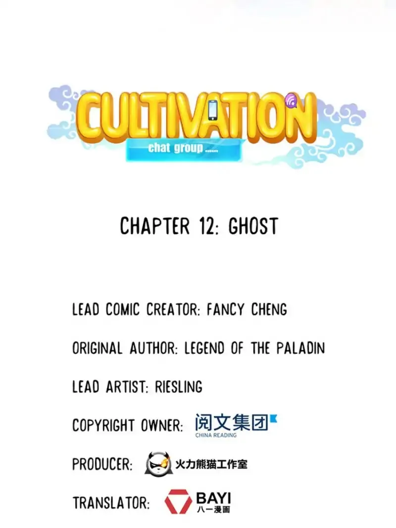 Cultivation Chat Group Mangakakalot X Chapter 12 Page 10