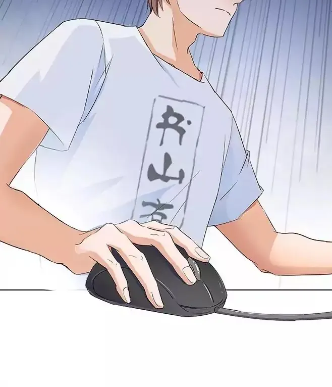 Cultivation Chat Group Mangakakalot X Chapter 3 Page 35