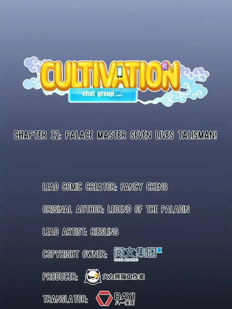 Cultivation Chat Group Mangakakalot X Chapter 32 Page 9