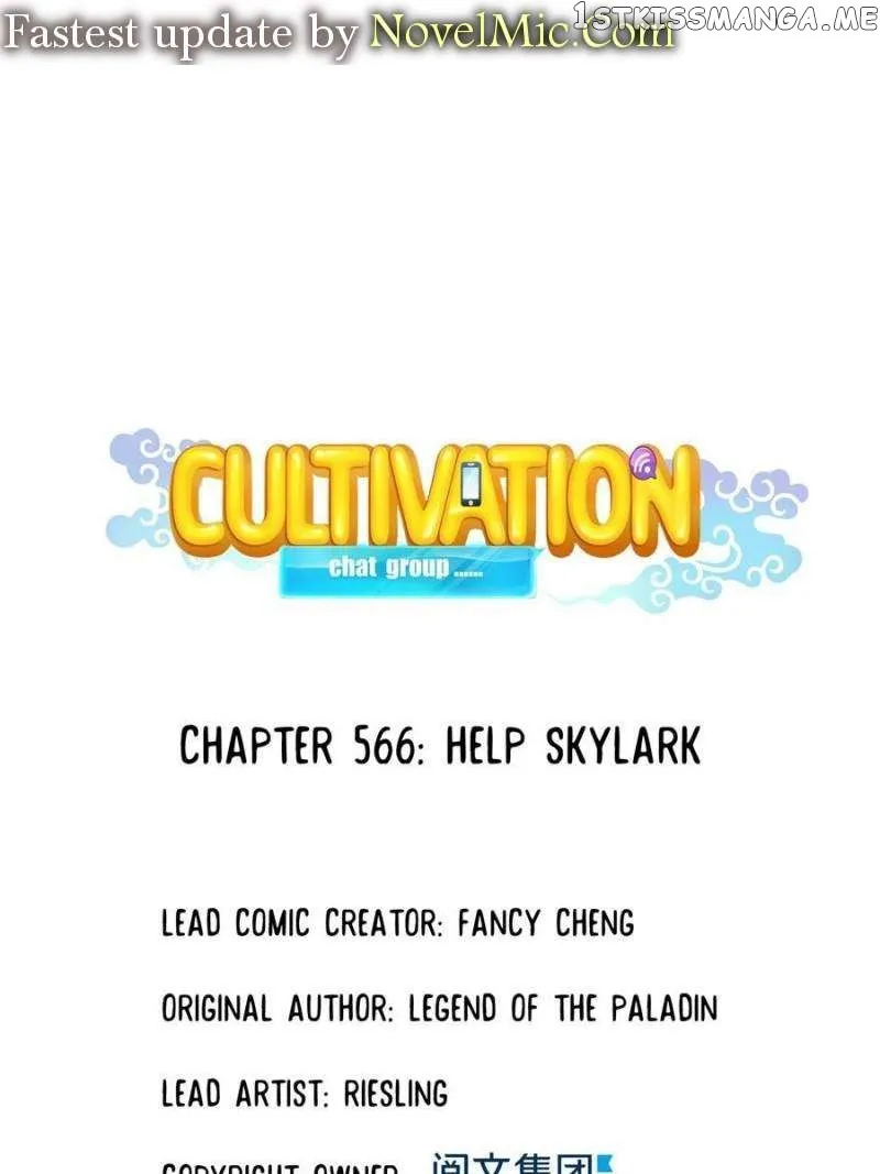 Cultivation Chat Group Mangakakalot X Chapter 566 Page 2