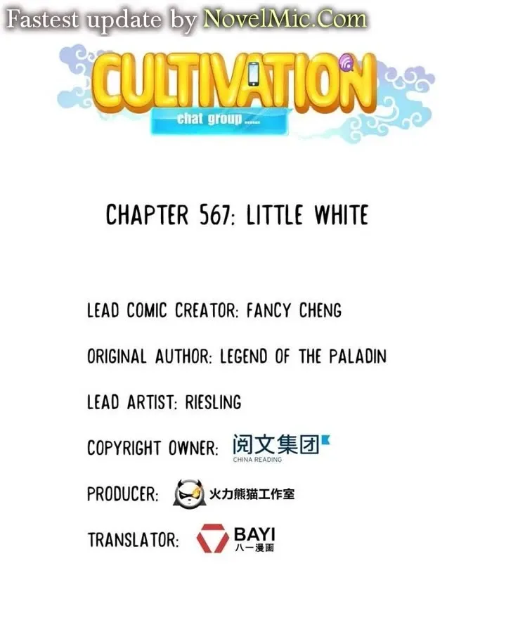 Cultivation Chat Group Mangakakalot X Chapter 567 Page 1