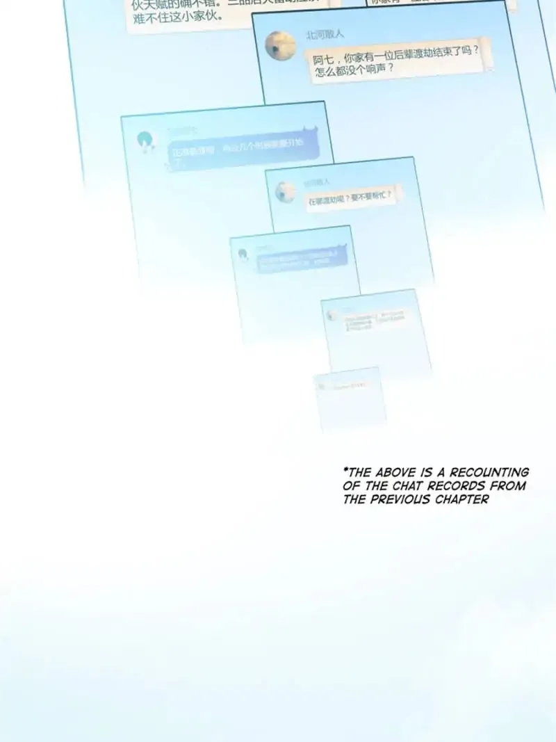 Cultivation Chat Group Mangakakalot X Chapter 5 Page 46