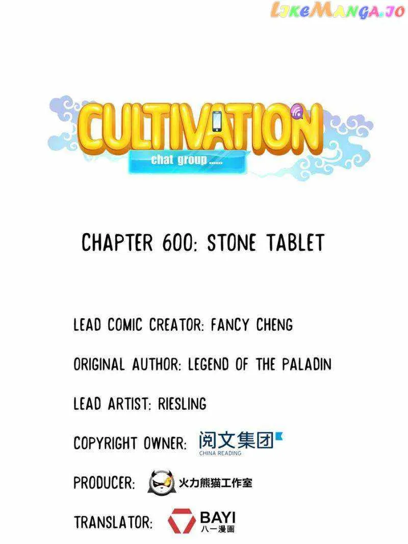 Cultivation Chat Group Mangakakalot X Chapter 600 Page 1
