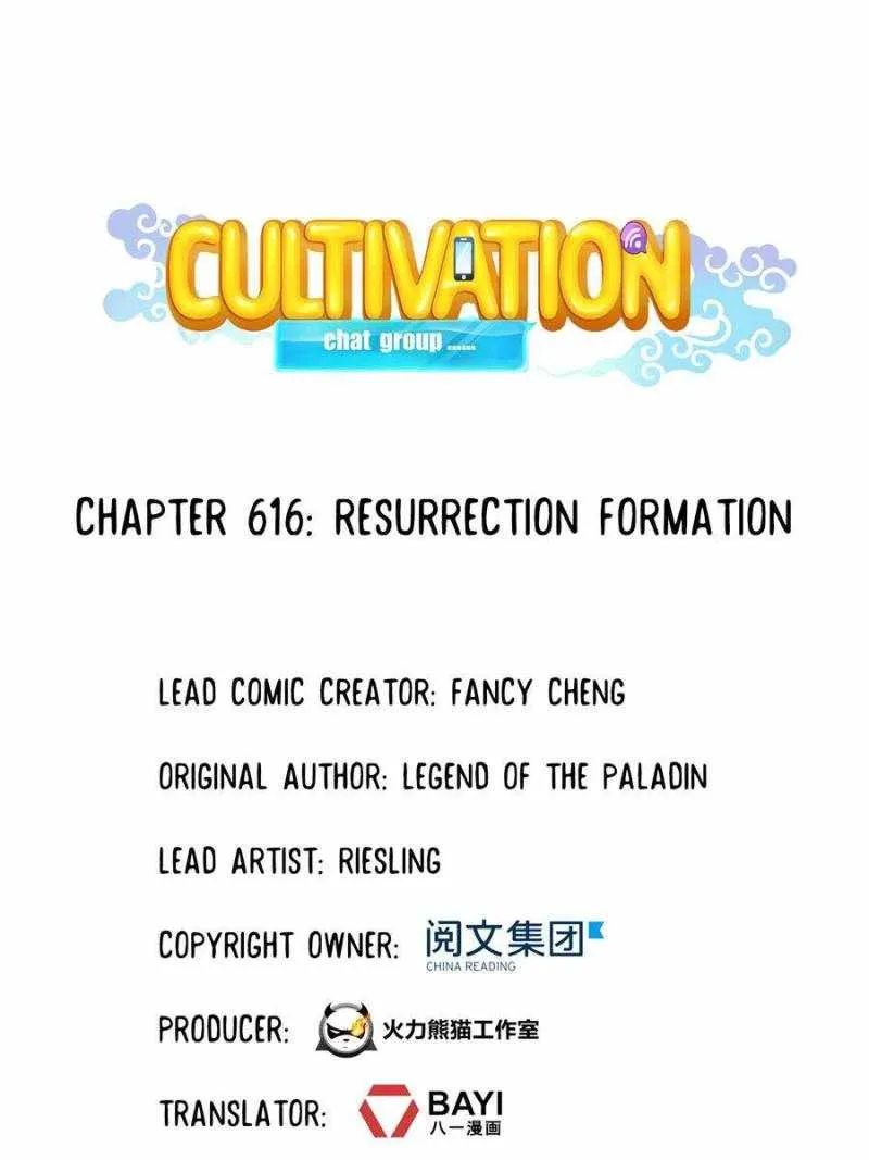 Cultivation Chat Group Mangakakalot X Chapter 616 Page 2