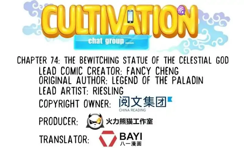 Cultivation Chat Group Mangakakalot X Chapter 74 Page 12