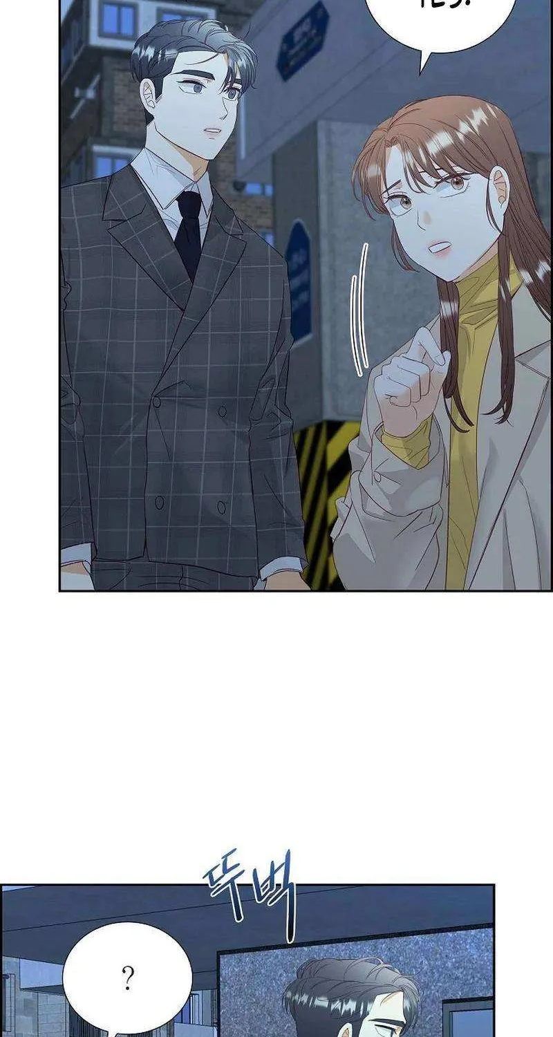Dangerous Office Romance Mangakakalot X Chapter 12 Page 47