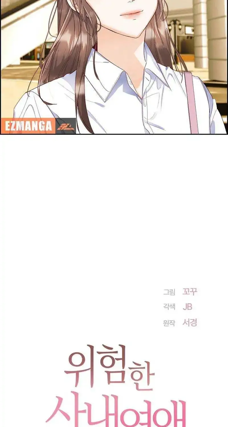 Dangerous Office Romance Mangakakalot X Chapter 3 Page 13