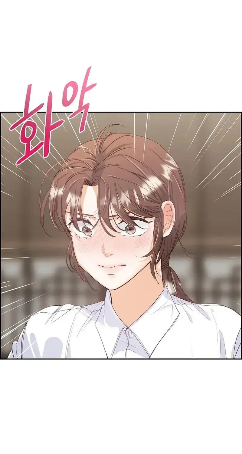 Dangerous Office Romance Mangakakalot X Chapter 5 Page 75