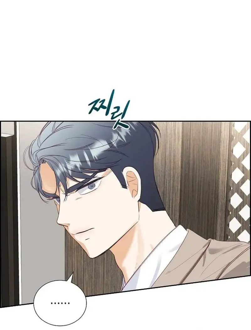 Dangerous Office Romance Mangakakalot X Chapter 6 Page 54