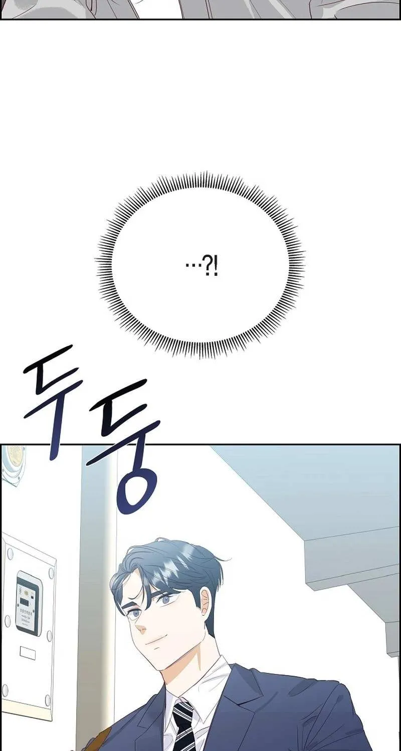 Dangerous Office Romance Mangakakalot X Chapter 8 Page 66