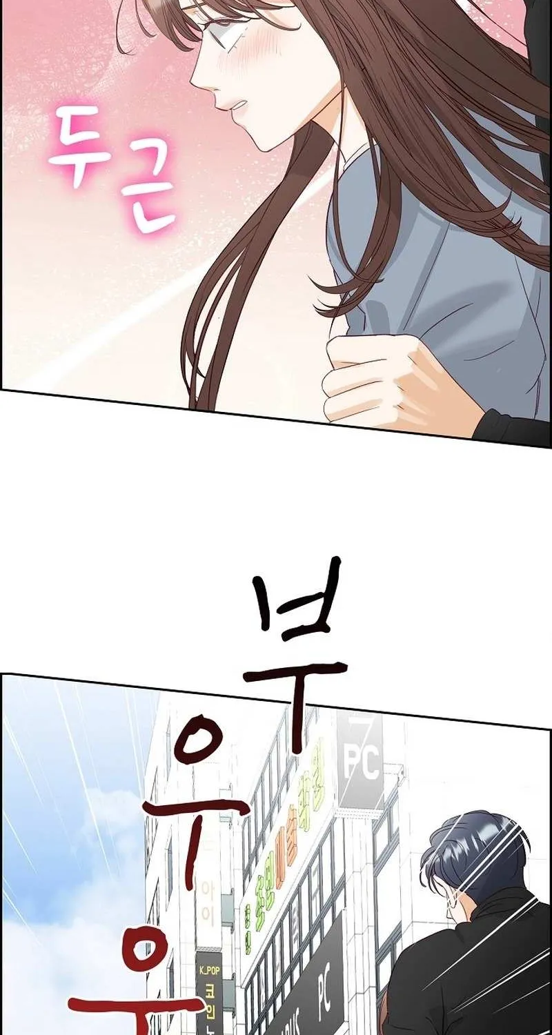Dangerous Office Romance Mangakakalot X Chapter 8 Page 2