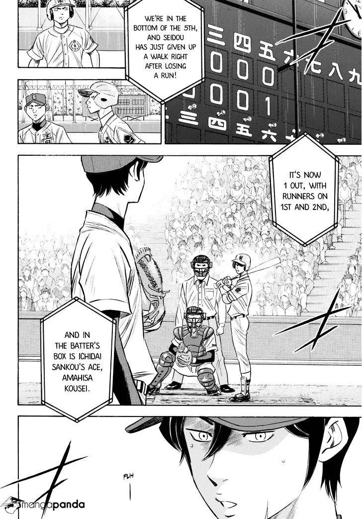 Daiya No A - Act Ii - undefined - Page 2