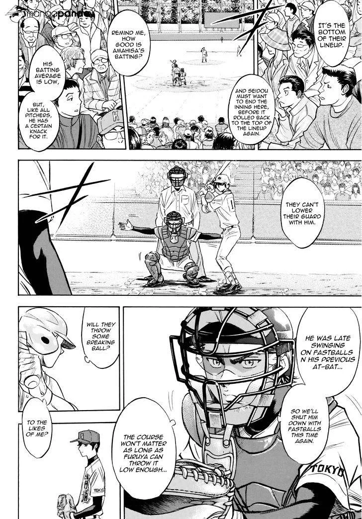 Daiya No A - Act Ii - undefined - Page 4