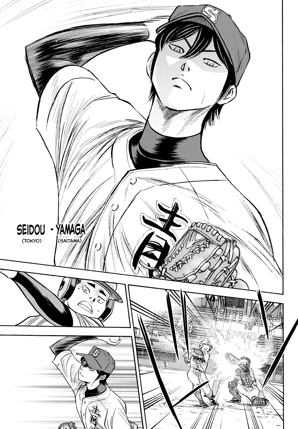 Daiya No A - Act Ii - undefined - Page 7