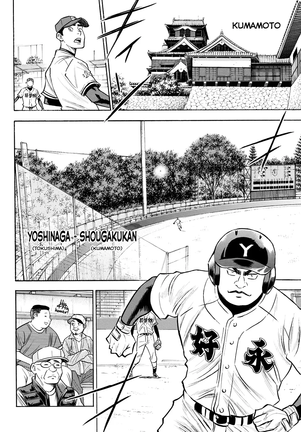 Daiya No A - Act Ii - undefined - Page 4