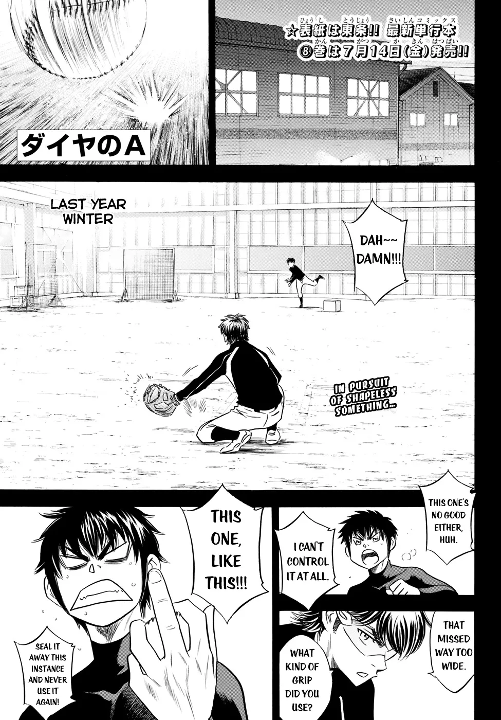 Daiya No A - Act Ii - undefined - Page 1