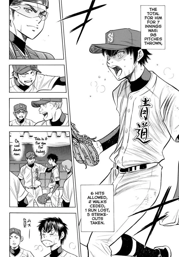 Daiya No A - Act Ii - undefined - Page 6