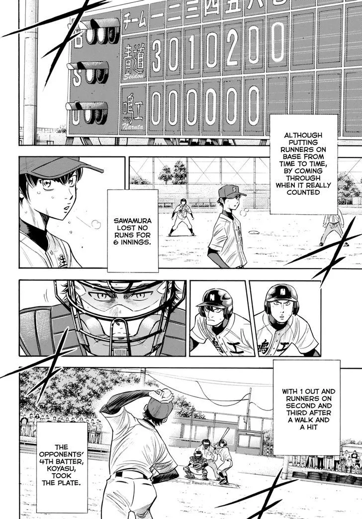 Daiya No A - Act Ii - undefined - Page 2