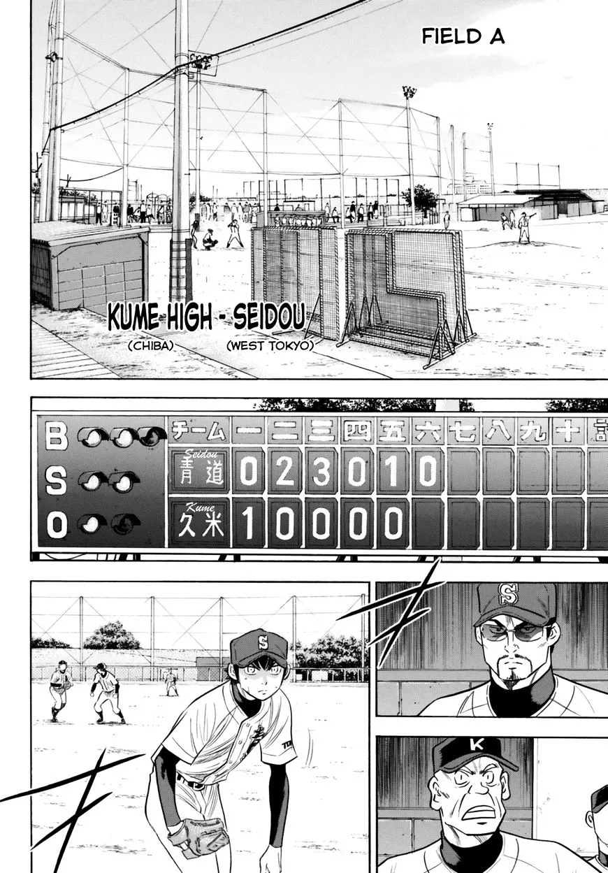 Daiya No A - Act Ii - undefined - Page 12