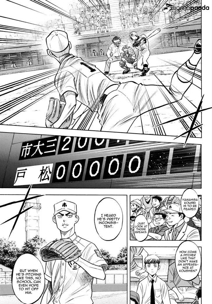 Daiya No A - Act Ii - undefined - Page 5