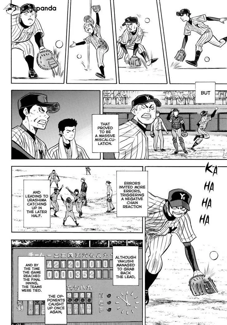 Daiya No A - Act Ii - undefined - Page 11