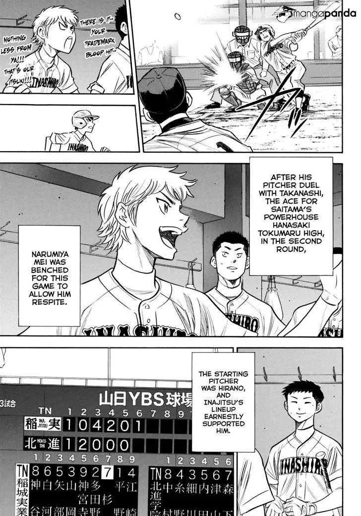 Daiya No A - Act Ii - undefined - Page 18