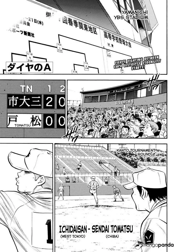 Daiya No A - Act Ii - undefined - Page 3