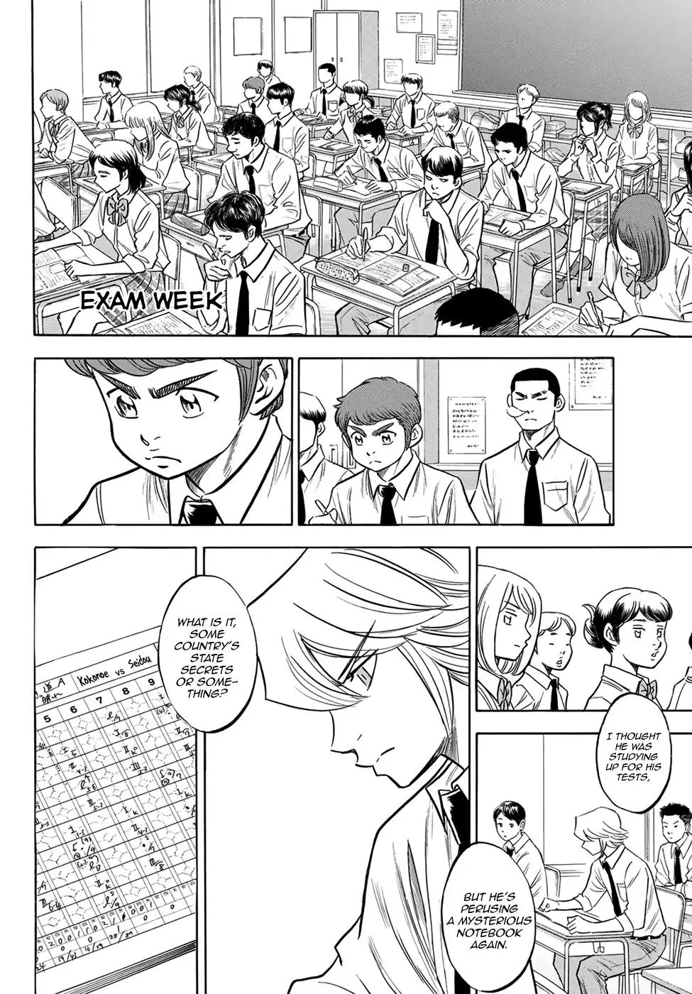 Daiya No A - Act Ii - undefined - Page 2