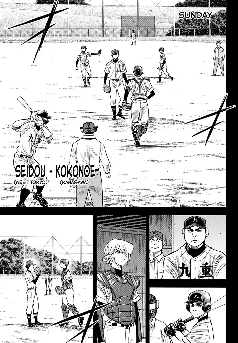 Daiya No A - Act Ii - undefined - Page 3