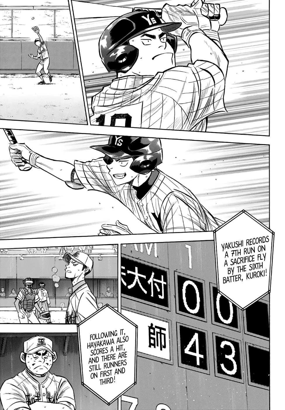 Daiya No A - Act Ii - undefined - Page 9