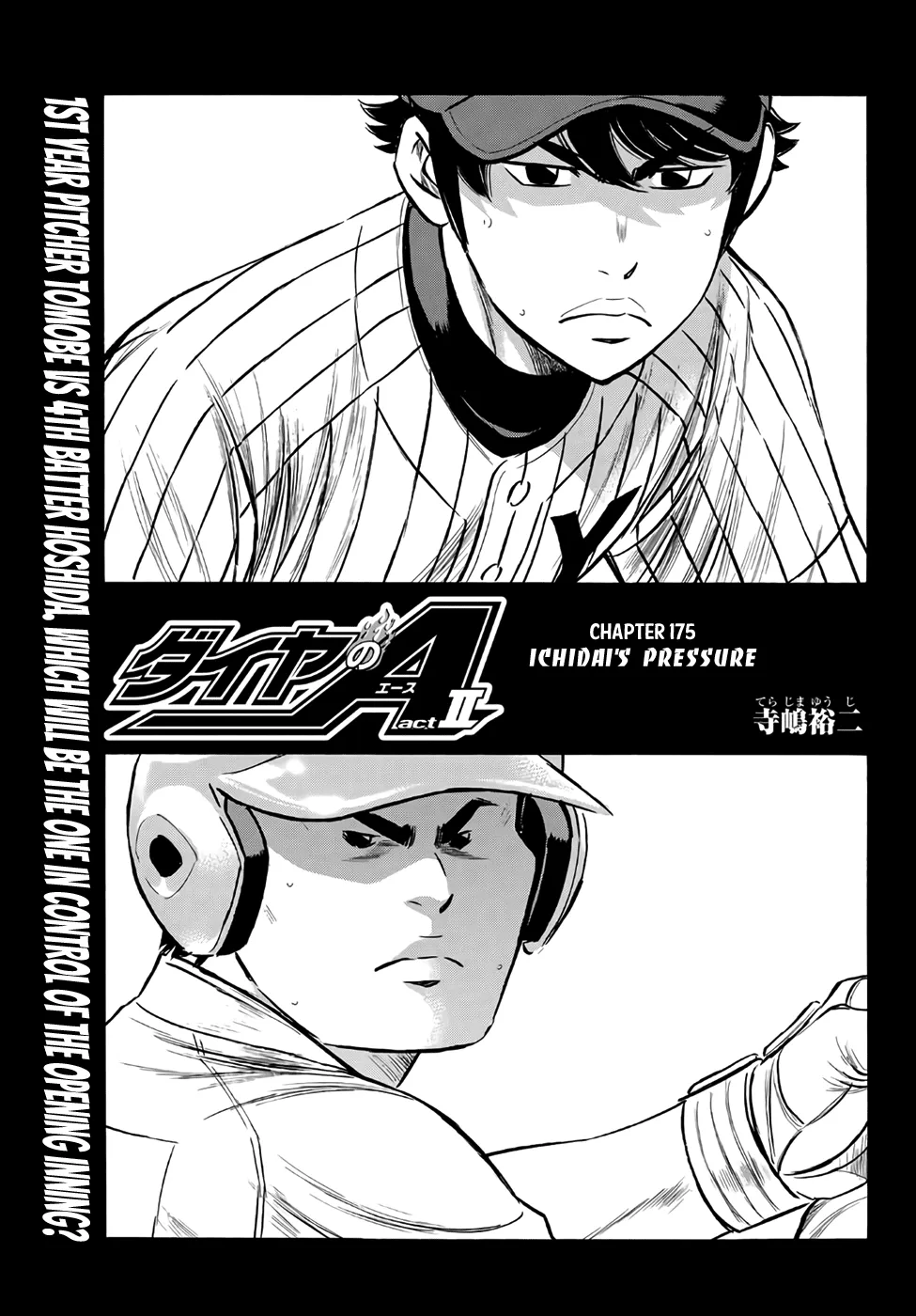 Daiya No A - Act Ii - undefined - Page 1