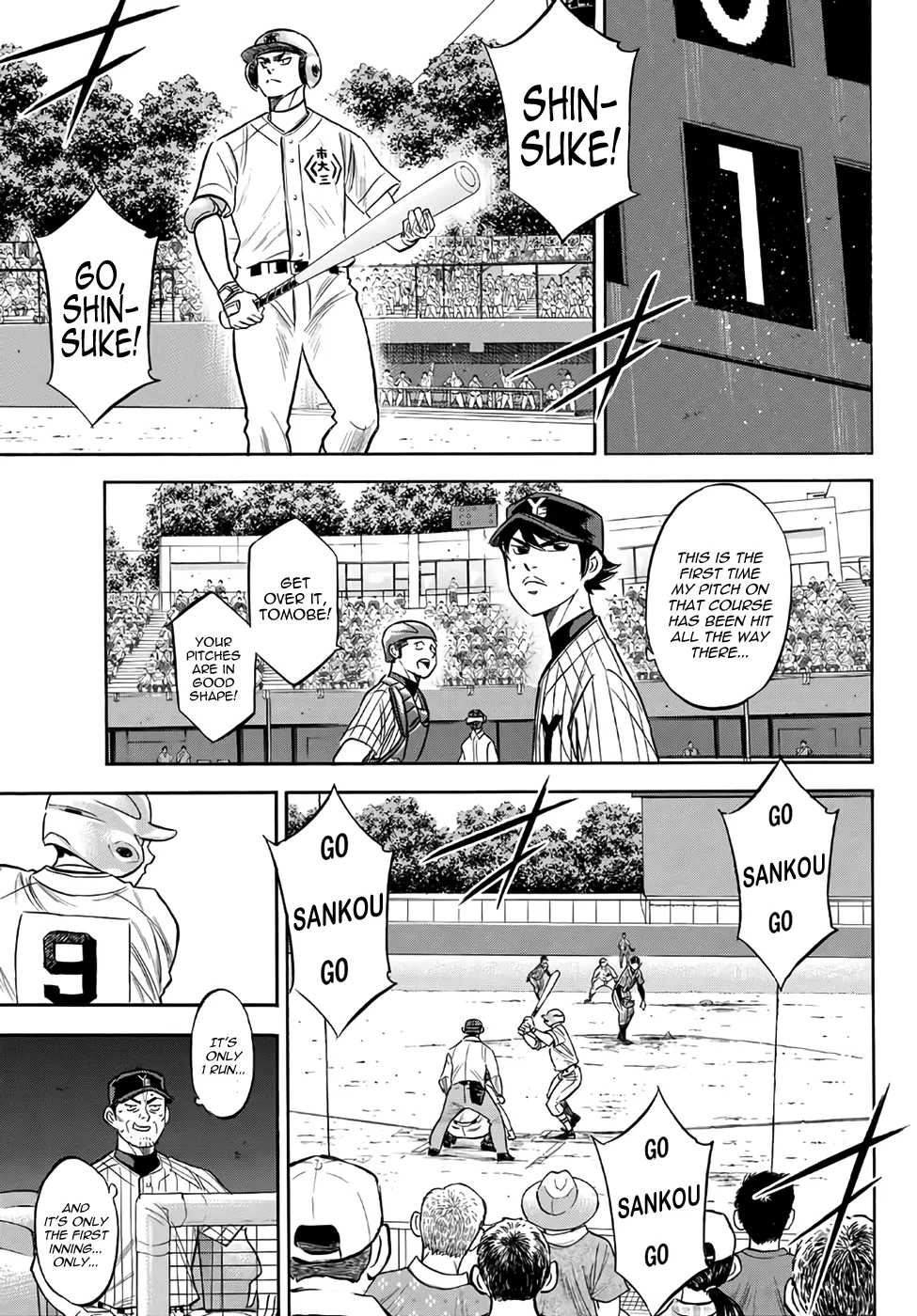 Daiya No A - Act Ii - undefined - Page 13