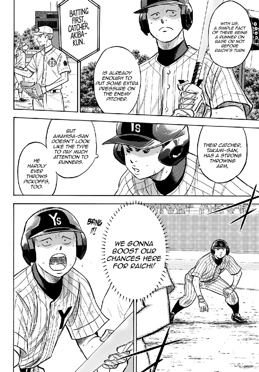 Daiya No A - Act Ii - undefined - Page 6