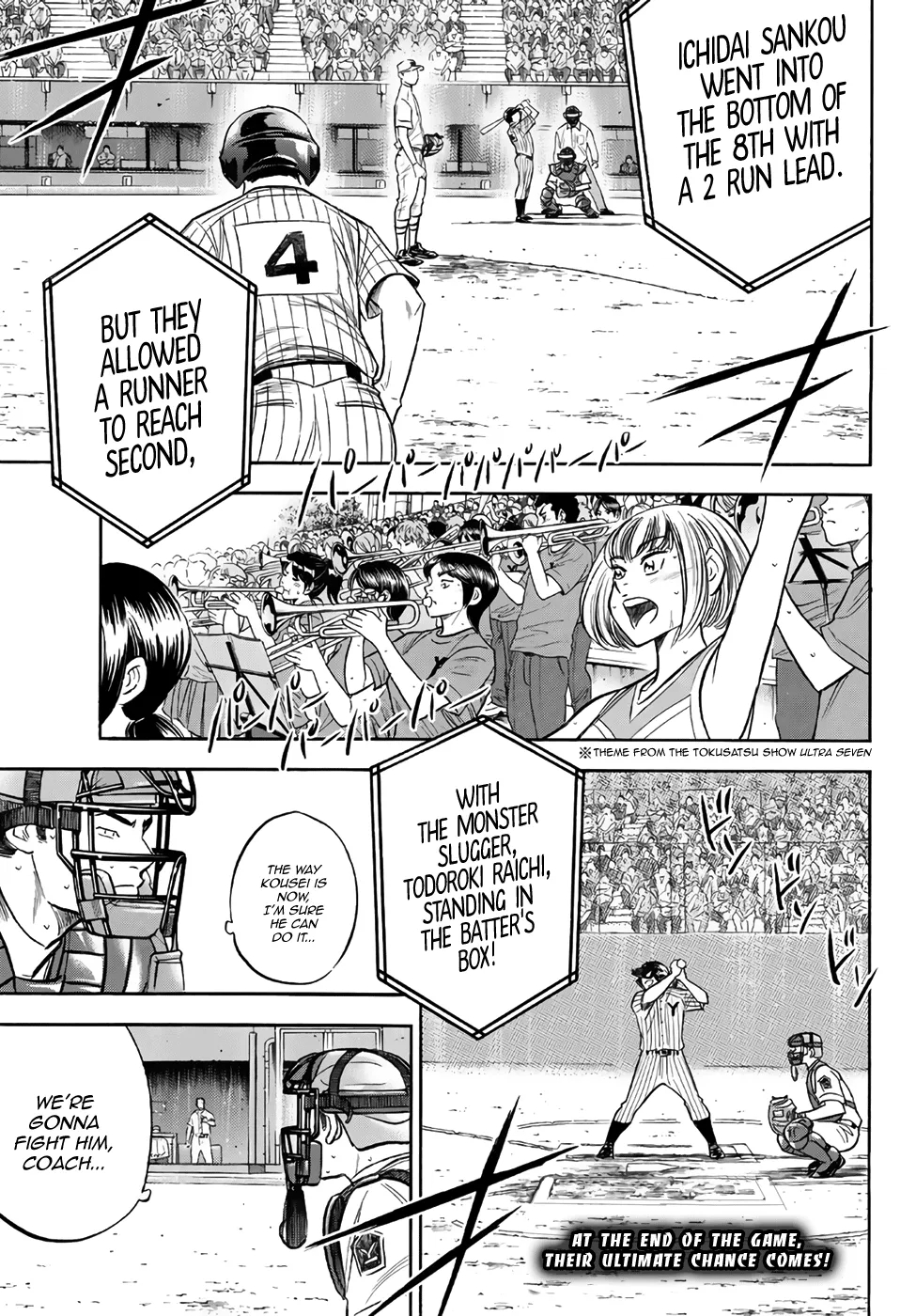 Daiya No A - Act Ii - undefined - Page 1