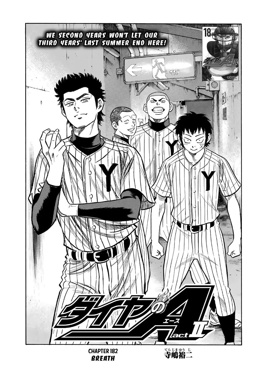 Daiya No A - Act Ii - undefined - Page 1