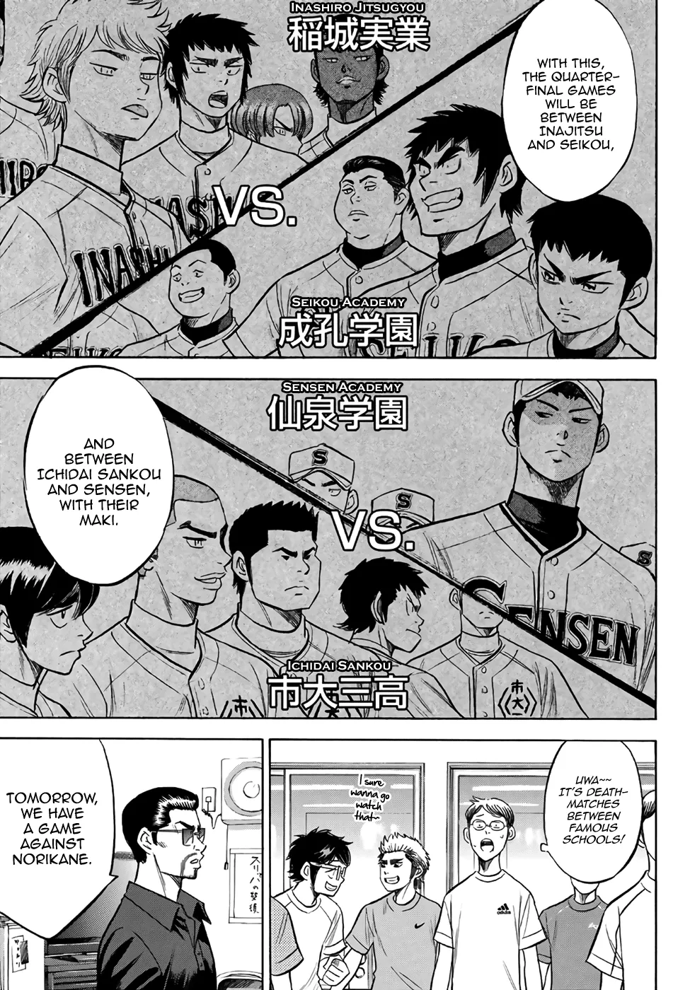 Daiya No A - Act Ii - undefined - Page 7